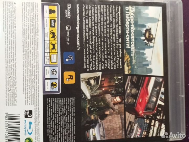 Диски на ps3 Grand Theft Auto IV gta4
