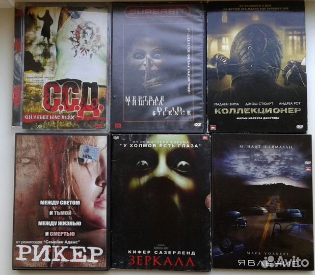 Фильмы dvd