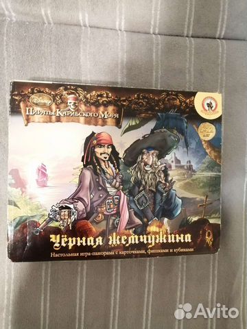 Игра настольная
