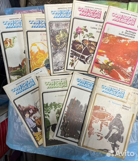 Журнал Советская милиция 81-82 г. 9 штук