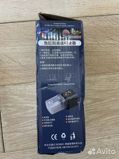 Автоматичесая кормушка