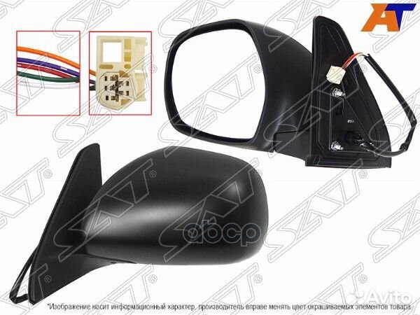 Зеркало Toyota Land Cruiser Prado (J120) 02-09