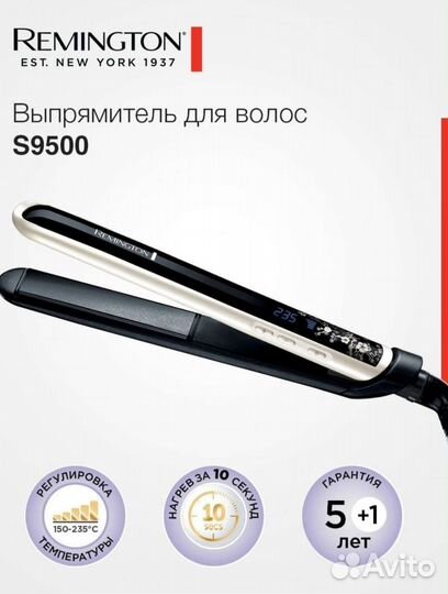Remington новый выпрямитель для волос