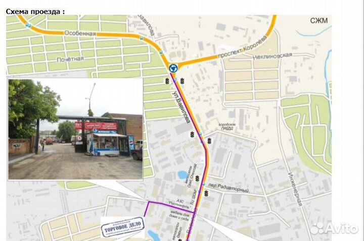 Мясорубка электрическая