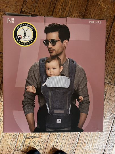 Эргорюкзак