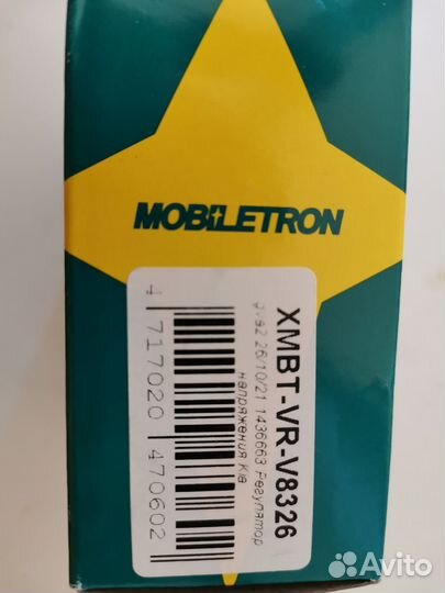 Регулятор напряжения Kia Hyundai