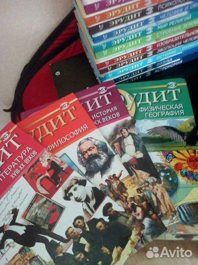 Энциклопедия 