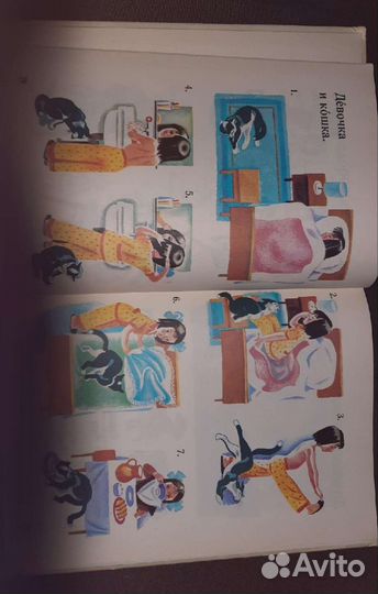 Русский язык в картинках