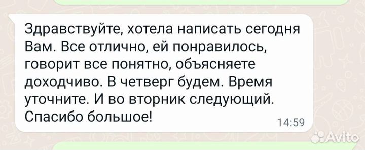 Репетитор по математике 5-6-7 класс