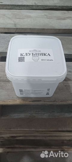 Пюре Клубника без сахара 1кг замороженное