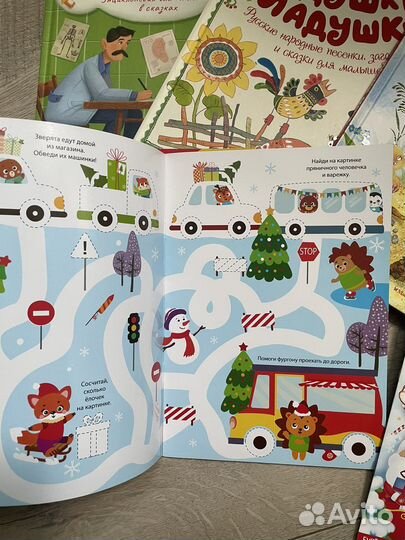 Детские книги и развивашки
