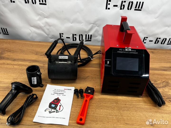 Электромуфтовый аппарат для сварки пнд