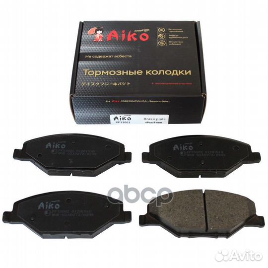 Колодки тормозные передние skoda Fabia (2011-20