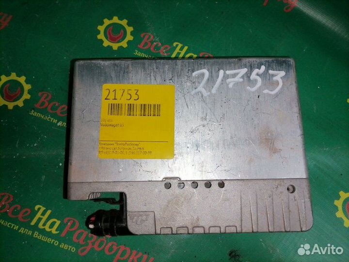 Блок управления ABS Volkswagen Passat B3