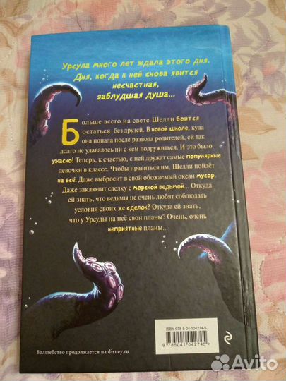 Книги для детей и подростков