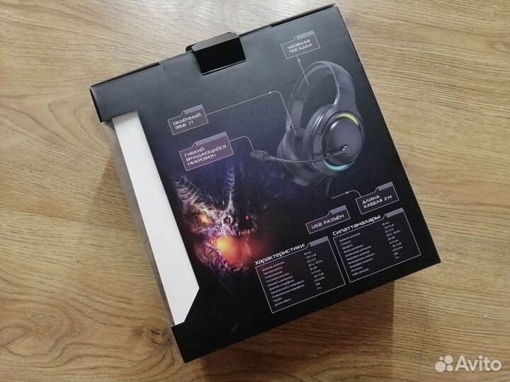 Игровые наушники с микрофоном Dexp