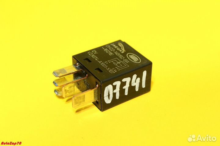 Jaguar F-Pace Реле