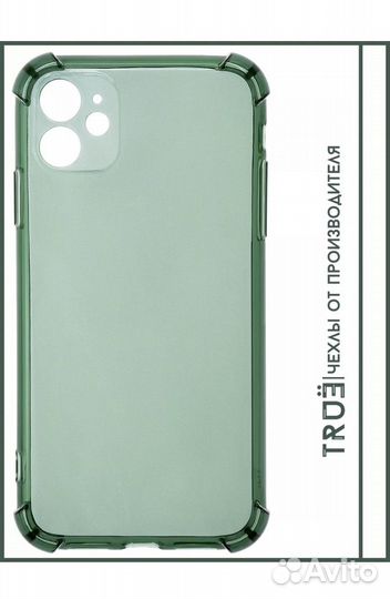 Чехол на iPhone 11