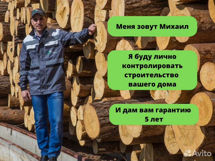 Мобильная баня под ключ в кредит