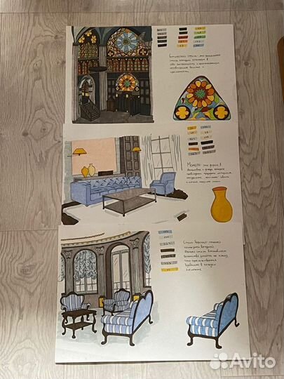 Рисунок интерьера