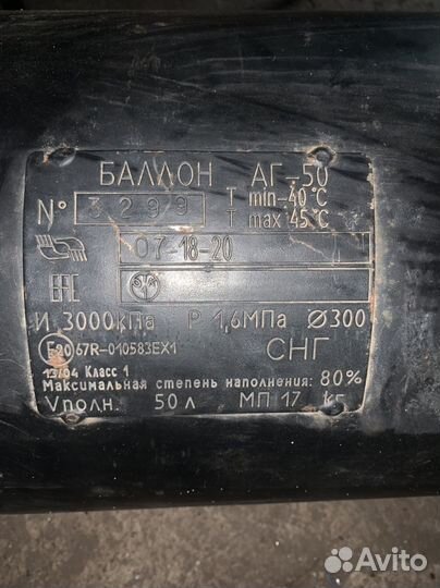 Гбо 4 поколения бу