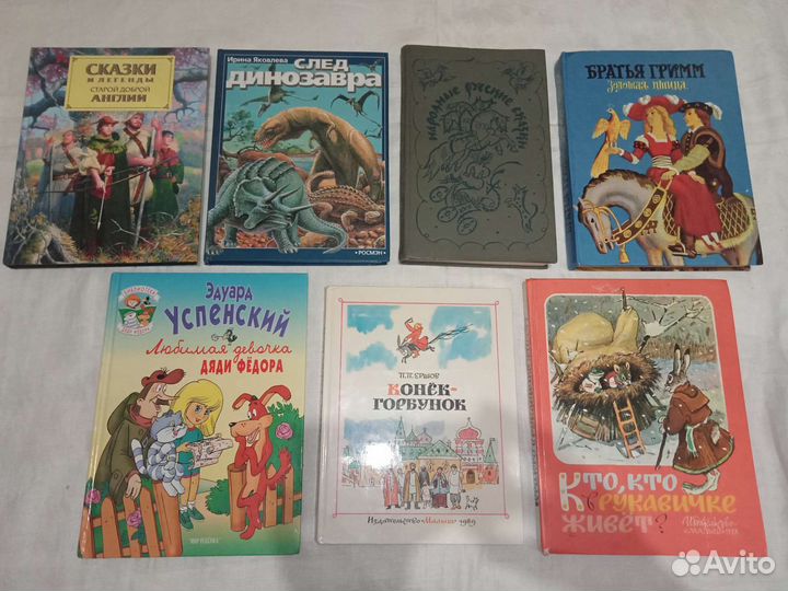 Книги для детей СССР