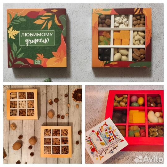 Подарки ко Дню Учителя