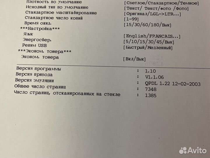 Мфу лазерный samsung scx-4100