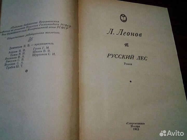 Книги СССР (много новых)