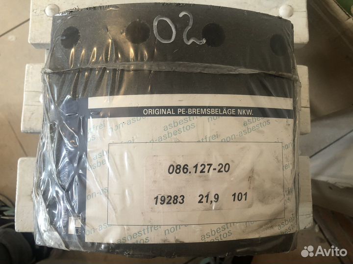 Накладки тормозные 19283 PE 086.127.-20