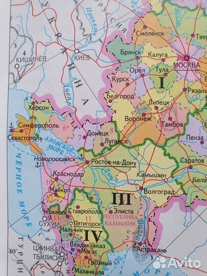 Дидактические материалы, атлас по географии 9кл