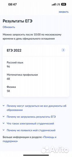 Репетитор по русскому языку (егэ-2024, 2025)