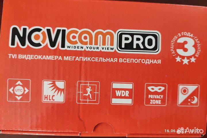 Камеры видеонаблюдения уличные