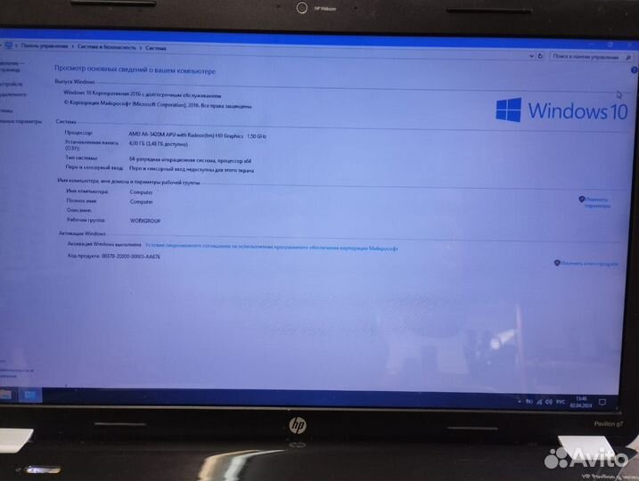 Hp pavilion g7 1310er