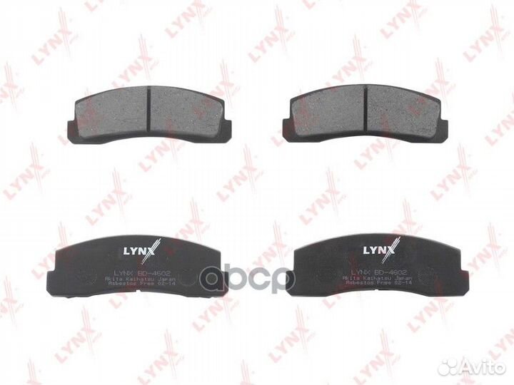 Тормозные колодки передние подходит для LADA Niva
