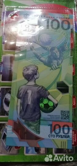 Монеты футбольной тематики