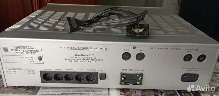 Усилитель Электроника эф-017-стерео