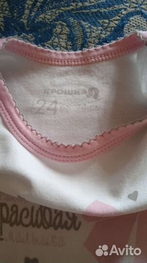 Детские вещи