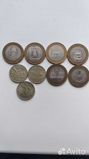 Монеты 10 рублей биметалл 2000-2022 г