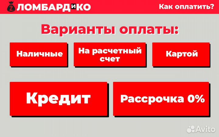 Беспроводной утюг Rovus Gold (41913)