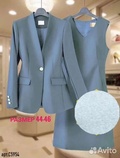 Костюм двойка 44р до 54р