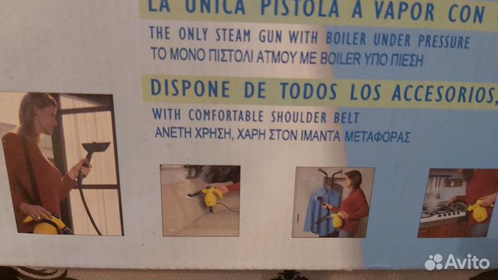 Пароочеститель