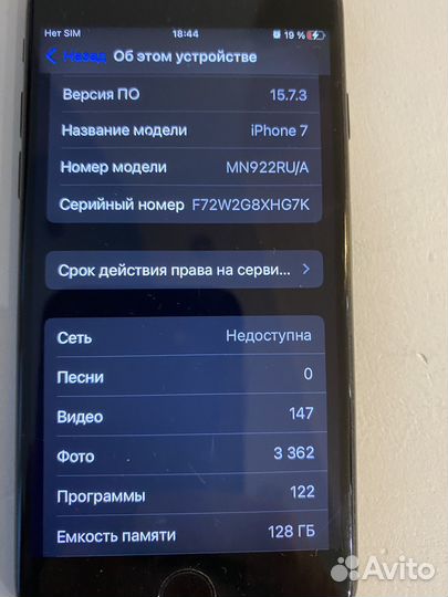 iPhone 7 128gb черный
