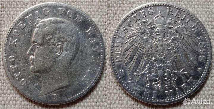 Германская империя (серебро)