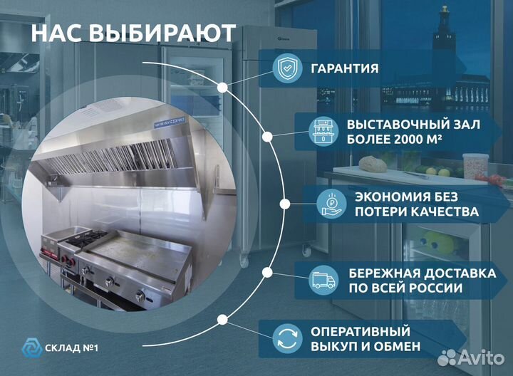 Горка холодильная сред.темп. мхм Флоренция вхсп-1.2 (ам)