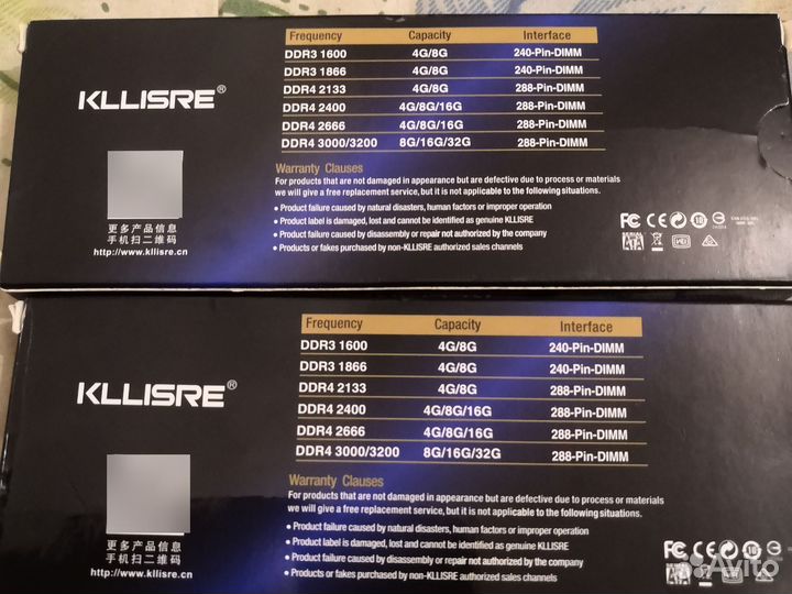 Оперативная память ddr4 8 gb kllisre