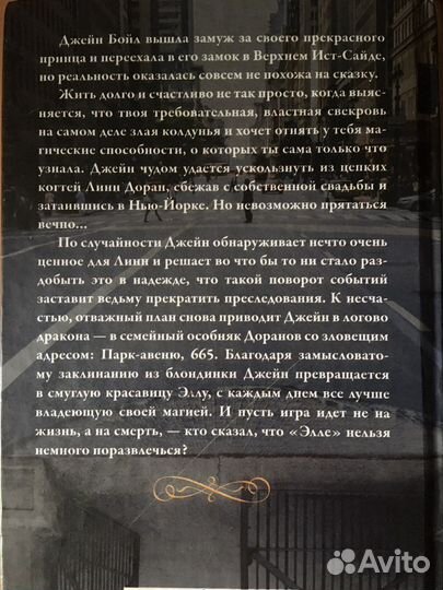 Новые книги авторы-Пирс, Макгвайр, Ротных