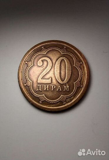 20 дирам 2006 Таджикистан
