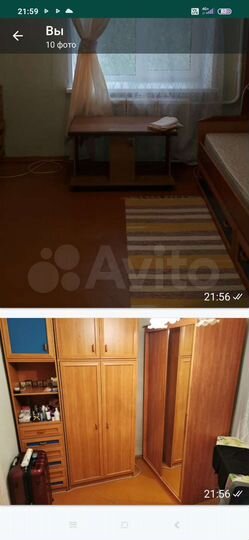 Комната 9 м² в 2-к., 3/8 эт.