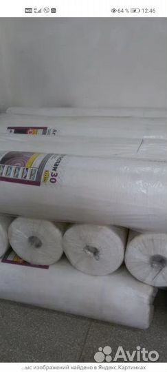 Укрывной материал спанбонд